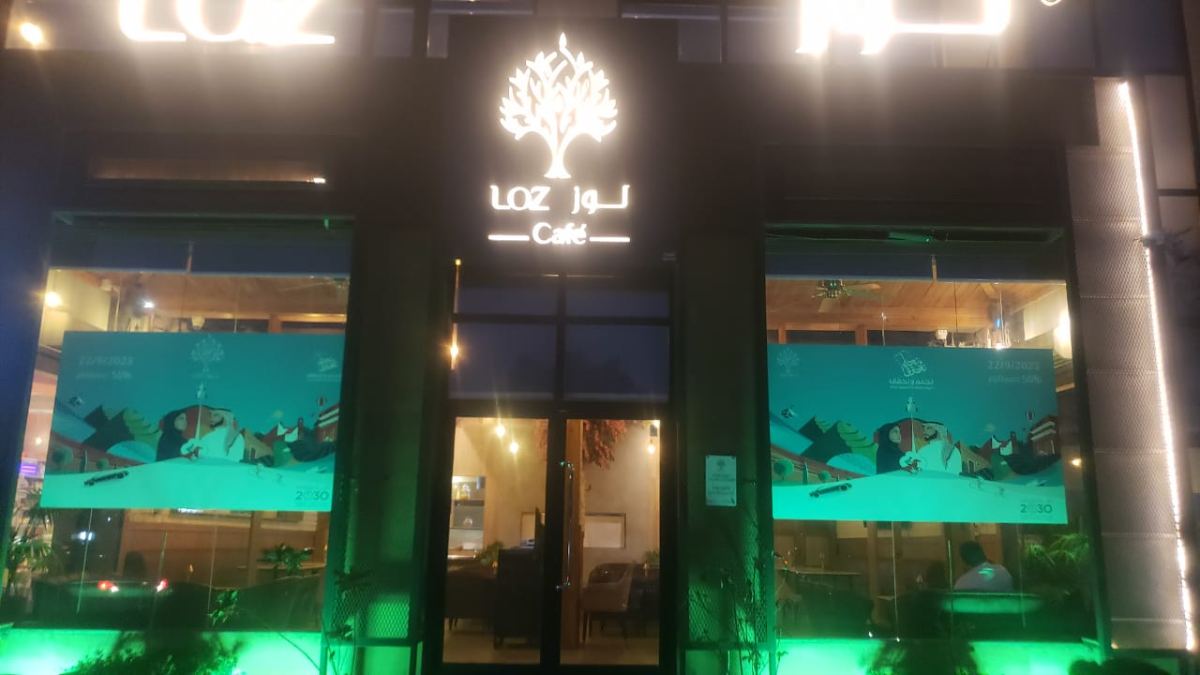 لوحات المحلات والواجهات — نموذج 10 — مصانع التميز للدعاية والإعلان