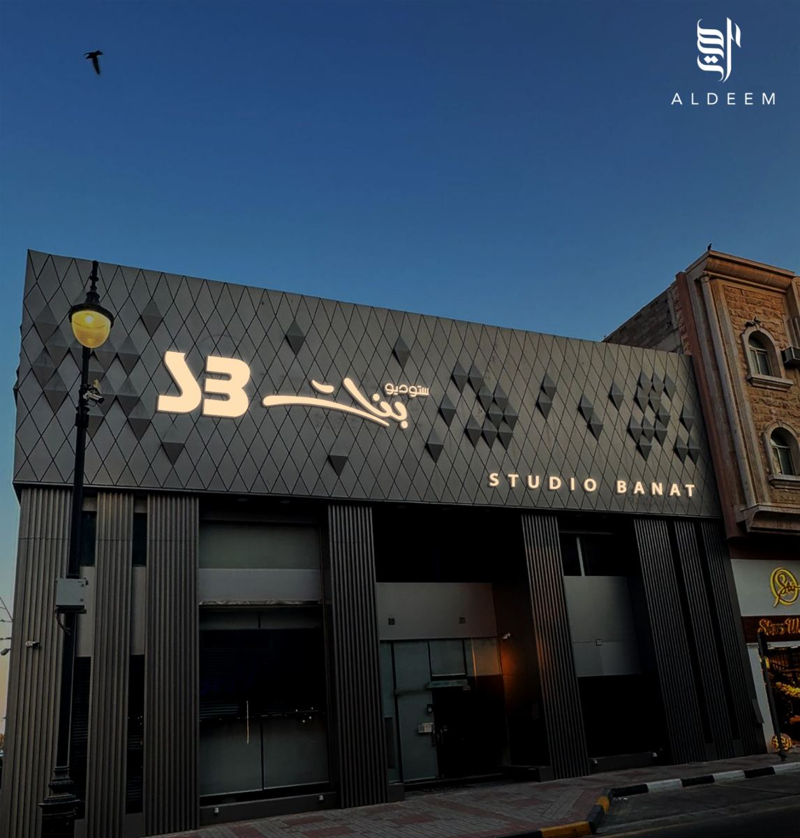 لوحات المحلات والواجهات — نموذج 70 — مصانع التميز للدعاية والإعلان