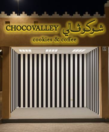 لوحات المحلات والواجهات — نموذج 151 — مصانع التميز للدعاية والإعلان
