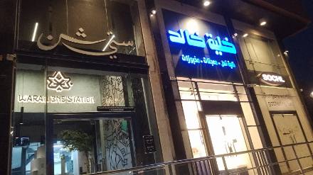 لوحات المحلات والواجهات — نموذج 157 — مصانع التميز للدعاية والإعلان