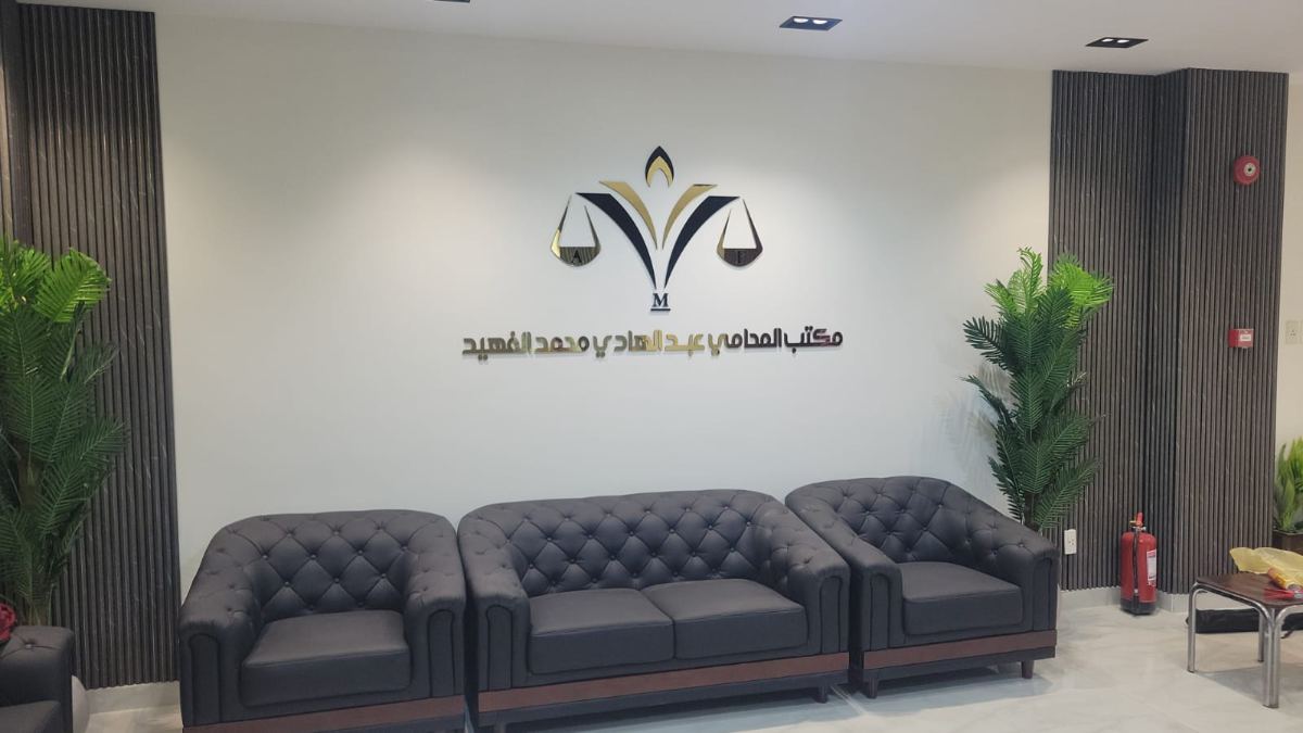 اللوحات الداخلية والجداريات والنيون — نموذج 16 — مصانع التميز للدعاية والإعلان