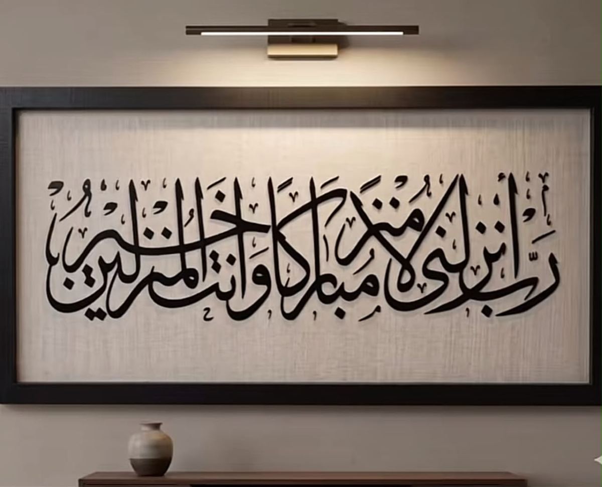 اللوحات الداخلية والجداريات والنيون — نموذج 153 — مصانع التميز للدعاية والإعلان
