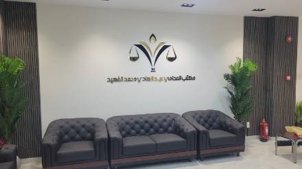 اللوحات الداخلية والجداريات والنيون — نموذج 16 — مصانع التميز للدعاية والإعلان