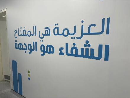 اللوحات الداخلية والجداريات والنيون — نموذج 20 — مصانع التميز للدعاية والإعلان