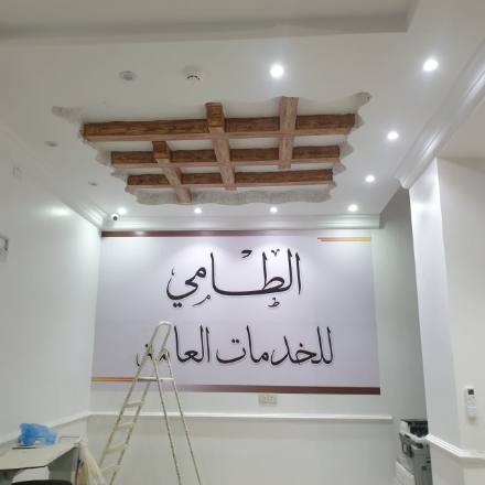 اللوحات الداخلية والجداريات والنيون — نموذج 22 — مصانع التميز للدعاية والإعلان