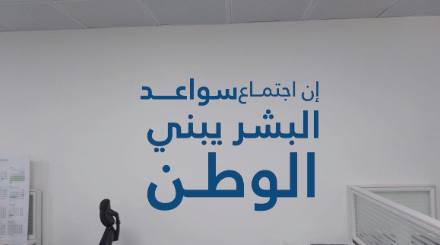 اللوحات الداخلية والجداريات والنيون — نموذج 24 — مصانع التميز للدعاية والإعلان