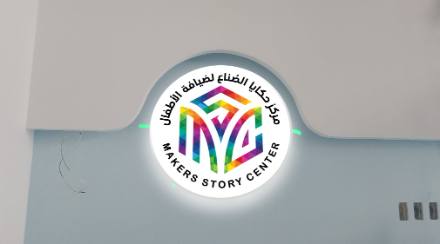 اللوحات الداخلية والجداريات والنيون — نموذج 26 — مصانع التميز للدعاية والإعلان