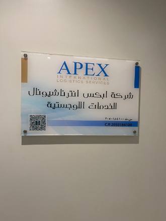 اللوحات الداخلية والجداريات والنيون — نموذج 55 — مصانع التميز للدعاية والإعلان