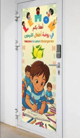 اللوحات الداخلية والجداريات والنيون — نموذج 98 — مصانع التميز للدعاية والإعلان
