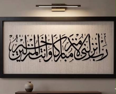 اللوحات الداخلية والجداريات والنيون — نموذج 153 — مصانع التميز للدعاية والإعلان
