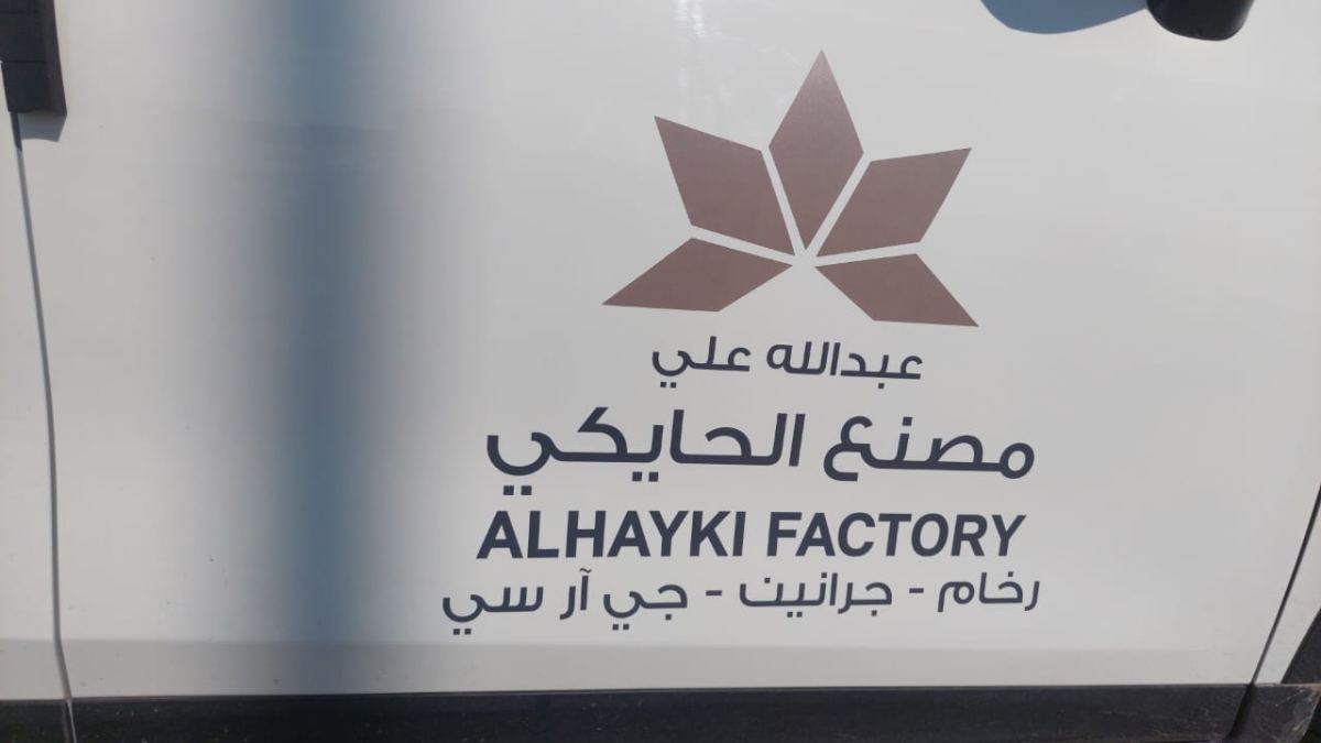 براندينج السيارات — نموذج 15 — مصانع التميز للدعاية والإعلان