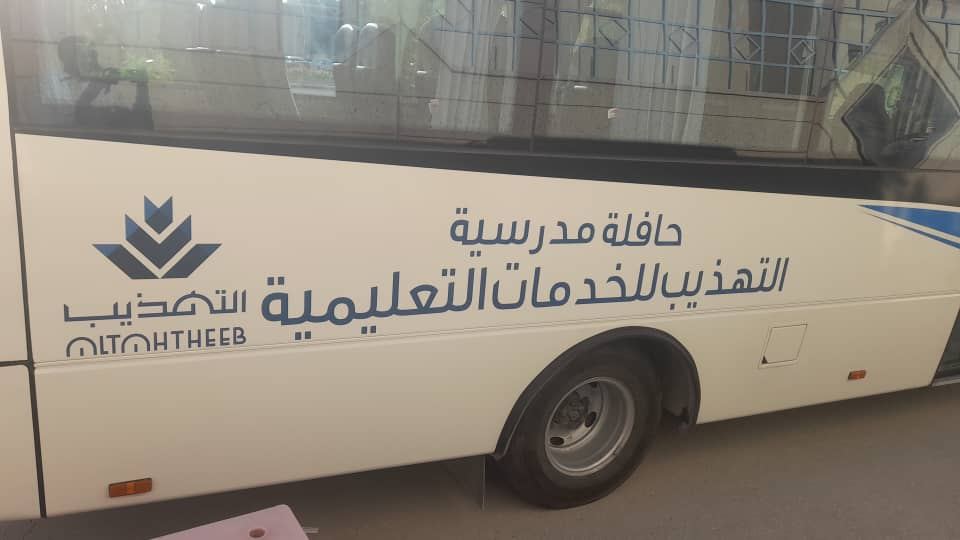 براندينج السيارات — نموذج 25 — مصانع التميز للدعاية والإعلان