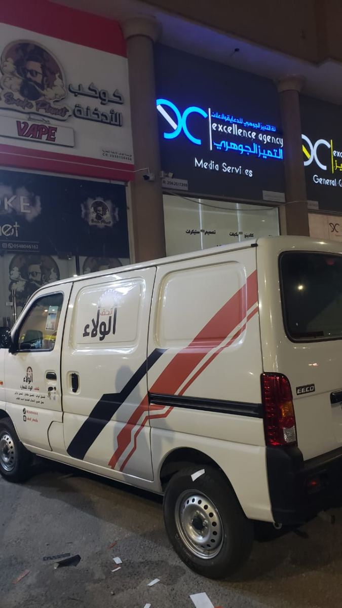 براندينج السيارات — نموذج 33 — مصانع التميز للدعاية والإعلان