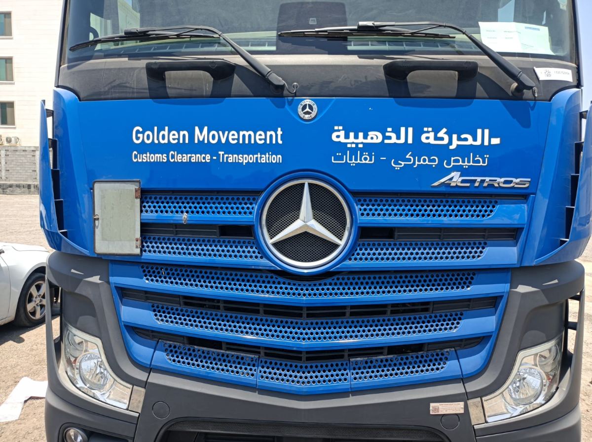 براندينج السيارات — نموذج 50 — مصانع التميز للدعاية والإعلان