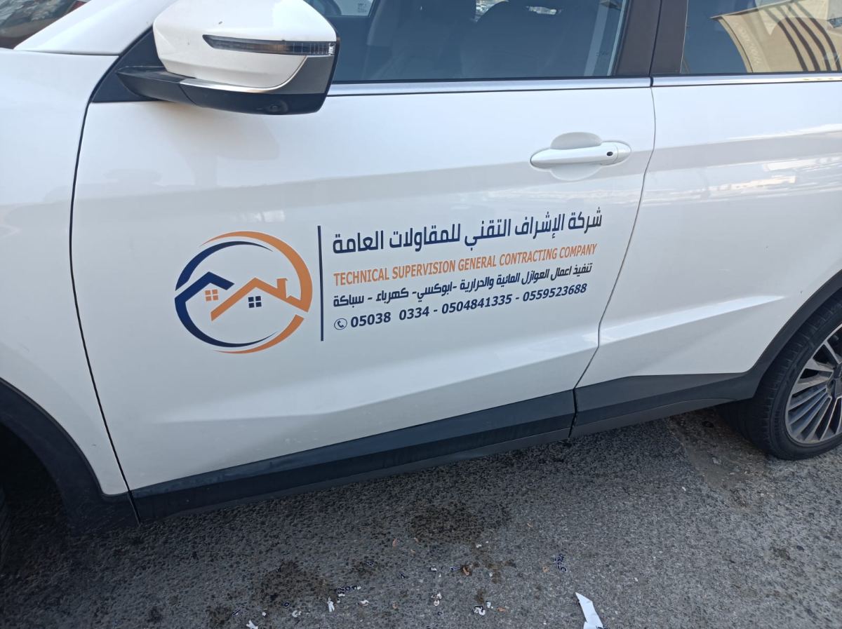 براندينج السيارات — نموذج 58 — مصانع التميز للدعاية والإعلان