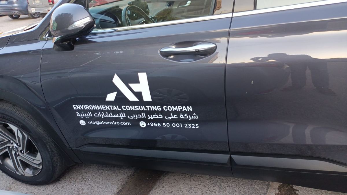 براندينج السيارات — نموذج 59 — مصانع التميز للدعاية والإعلان