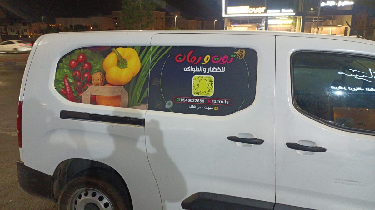 براندينج السيارات — نموذج 64 — مصانع التميز للدعاية والإعلان