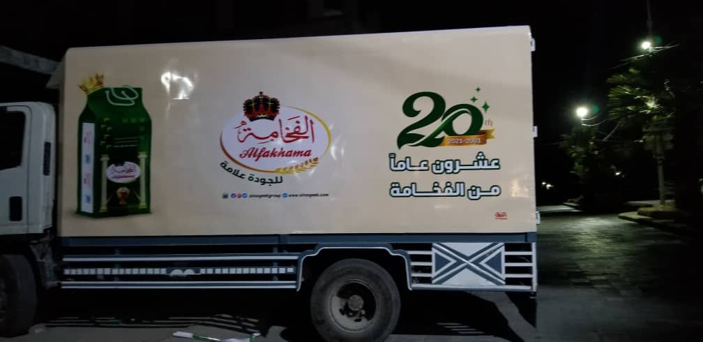 براندينج السيارات — نموذج 74 — مصانع التميز للدعاية والإعلان