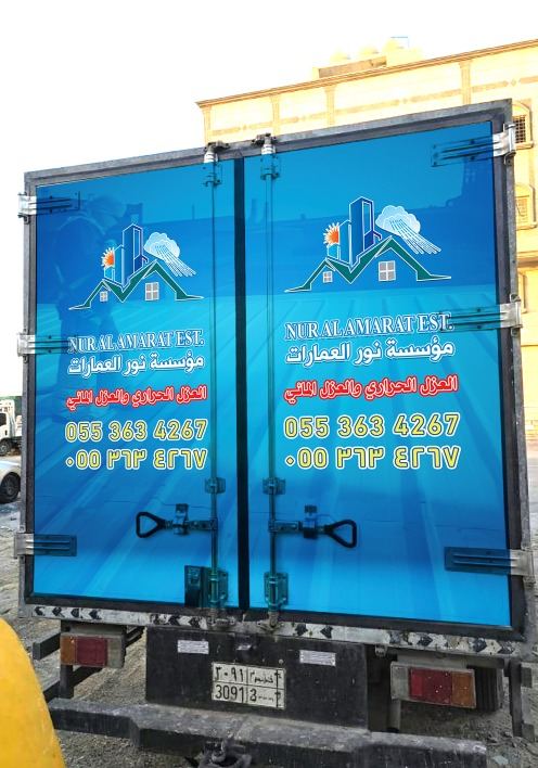 براندينج السيارات — نموذج 107 — مصانع التميز للدعاية والإعلان