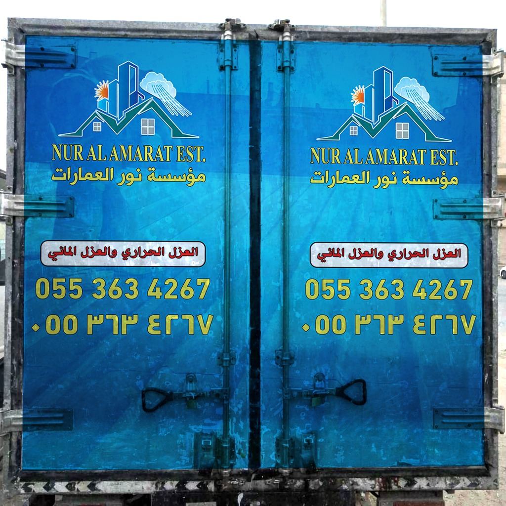 براندينج السيارات — نموذج 108 — مصانع التميز للدعاية والإعلان