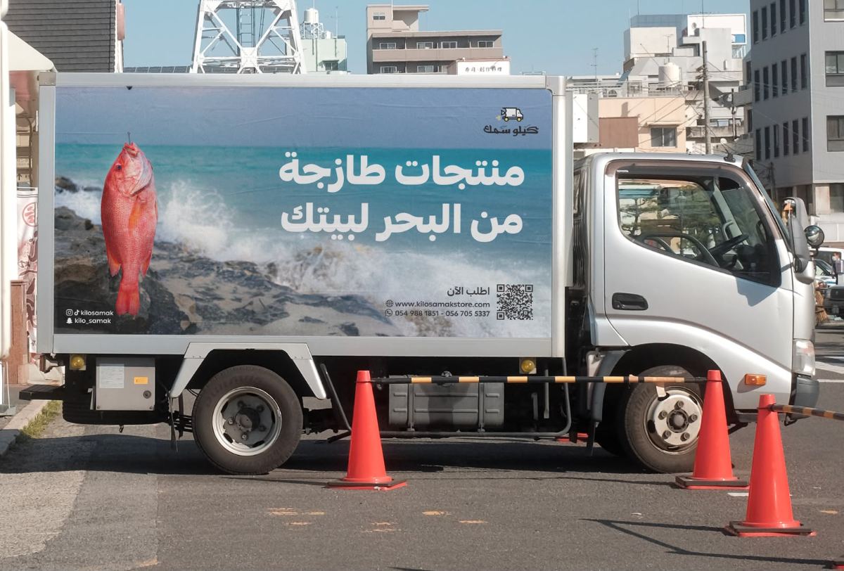 براندينج السيارات — نموذج 112 — مصانع التميز للدعاية والإعلان