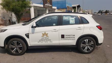 براندينج السيارات — نموذج 13 — مصانع التميز للدعاية والإعلان