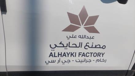براندينج السيارات — نموذج 15 — مصانع التميز للدعاية والإعلان