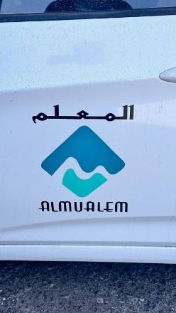 براندينج السيارات — نموذج 24 — مصانع التميز للدعاية والإعلان