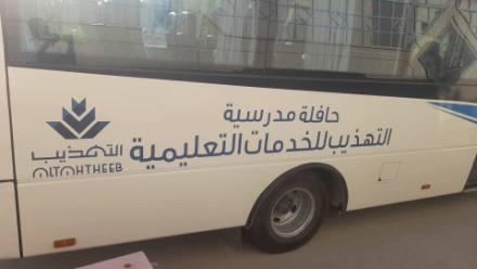 براندينج السيارات — نموذج 25 — مصانع التميز للدعاية والإعلان