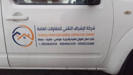 براندينج السيارات — نموذج 53 — مصانع التميز للدعاية والإعلان