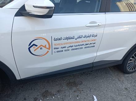 براندينج السيارات — نموذج 58 — مصانع التميز للدعاية والإعلان