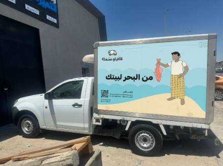 براندينج السيارات — نموذج 114 — مصانع التميز للدعاية والإعلان