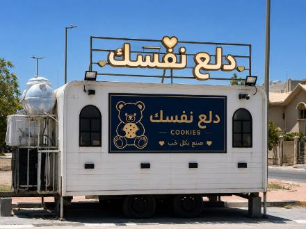 براندينج السيارات — نموذج 117 — مصانع التميز للدعاية والإعلان