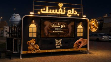 براندينج السيارات — نموذج 118 — مصانع التميز للدعاية والإعلان