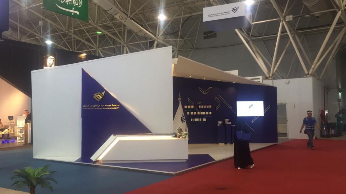 المعارض والفعاليات والاستاندات — نموذج 13 — مصانع التميز للدعاية والإعلان