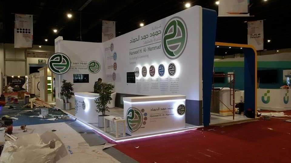 المعارض والفعاليات والاستاندات — نموذج 14 — مصانع التميز للدعاية والإعلان