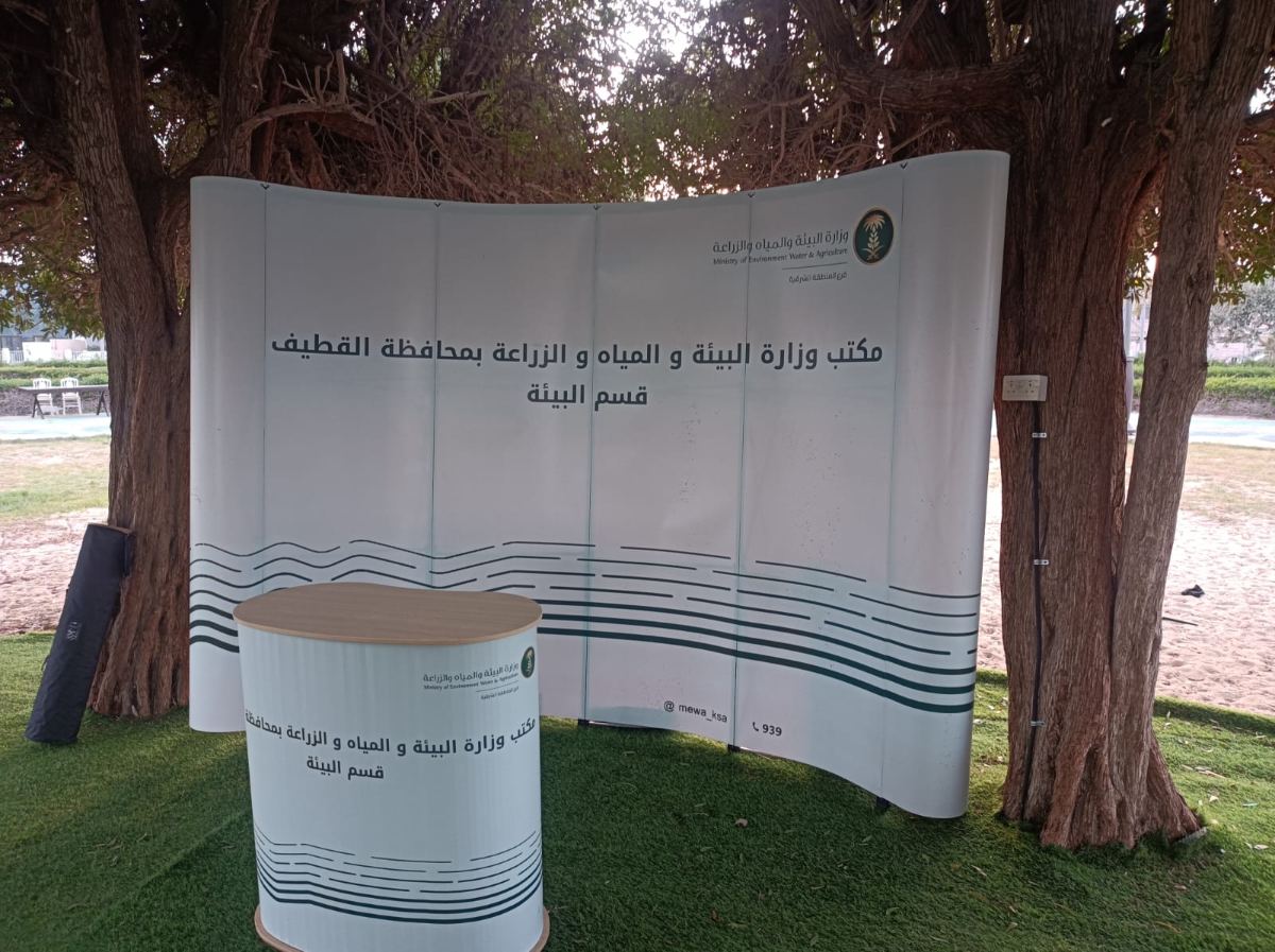 المعارض والفعاليات والاستاندات — نموذج 28 — مصانع التميز للدعاية والإعلان