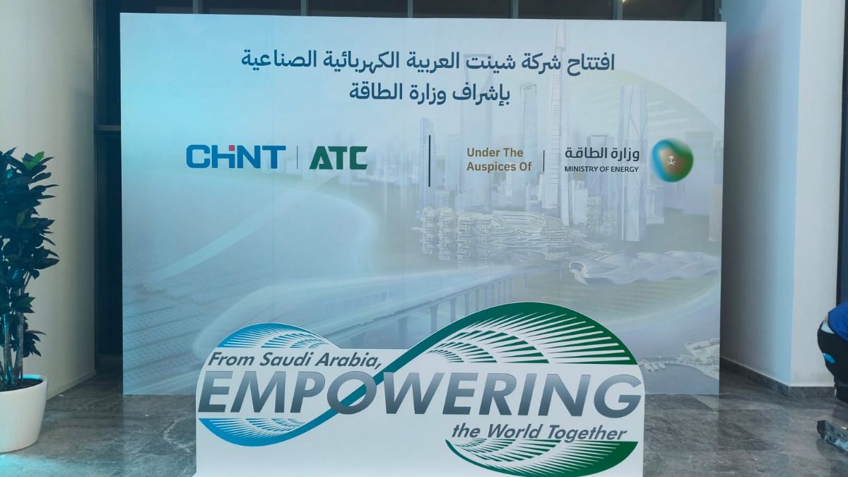 المعارض والفعاليات والاستاندات — نموذج 87 — مصانع التميز للدعاية والإعلان