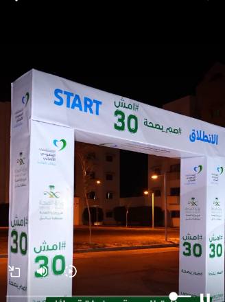 المعارض والفعاليات والاستاندات — نموذج 33 — مصانع التميز للدعاية والإعلان