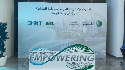 المعارض والفعاليات والاستاندات — نموذج 87 — مصانع التميز للدعاية والإعلان