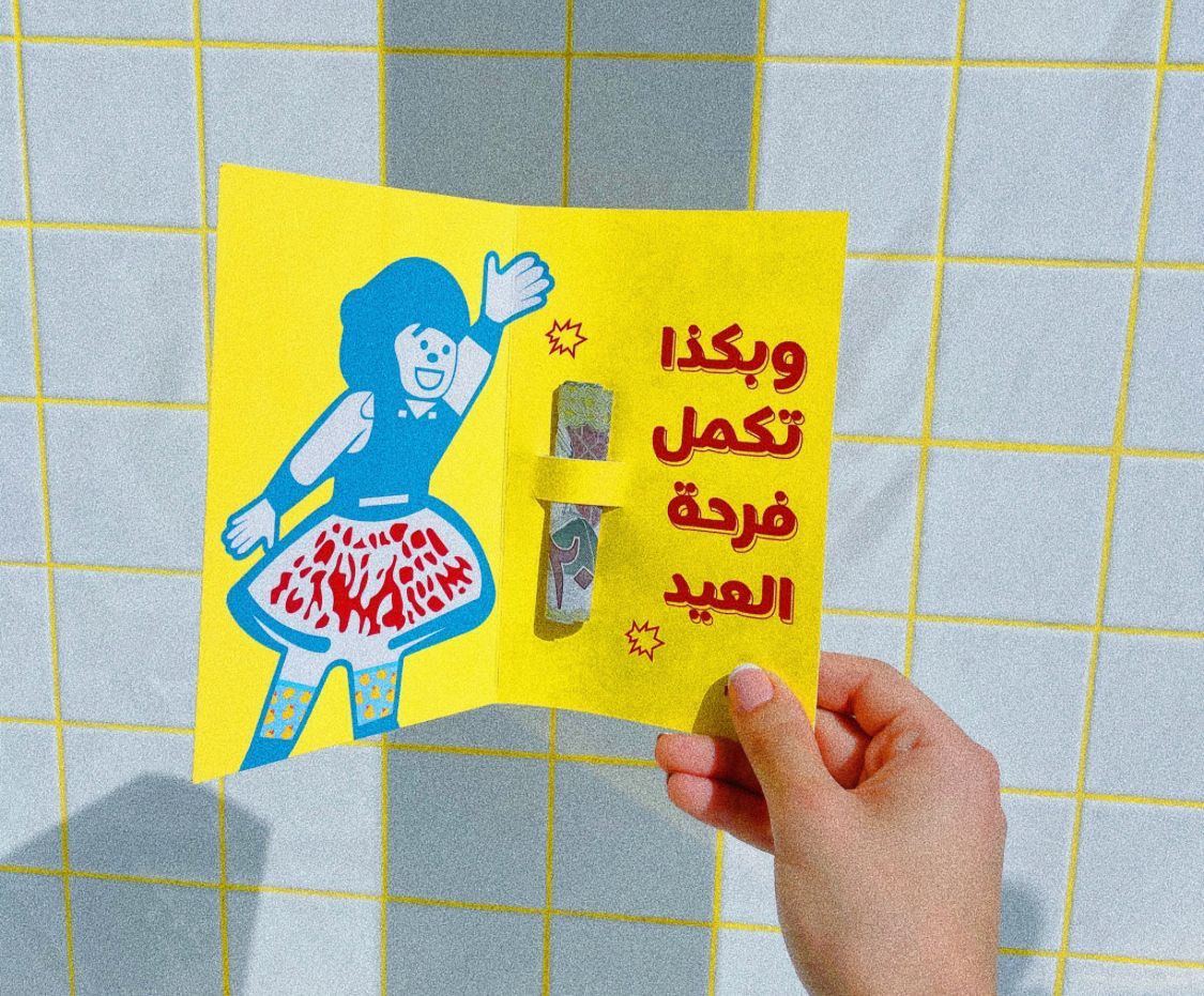 المطبوعات والملصقات — نموذج 1 — مصانع التميز للدعاية والإعلان