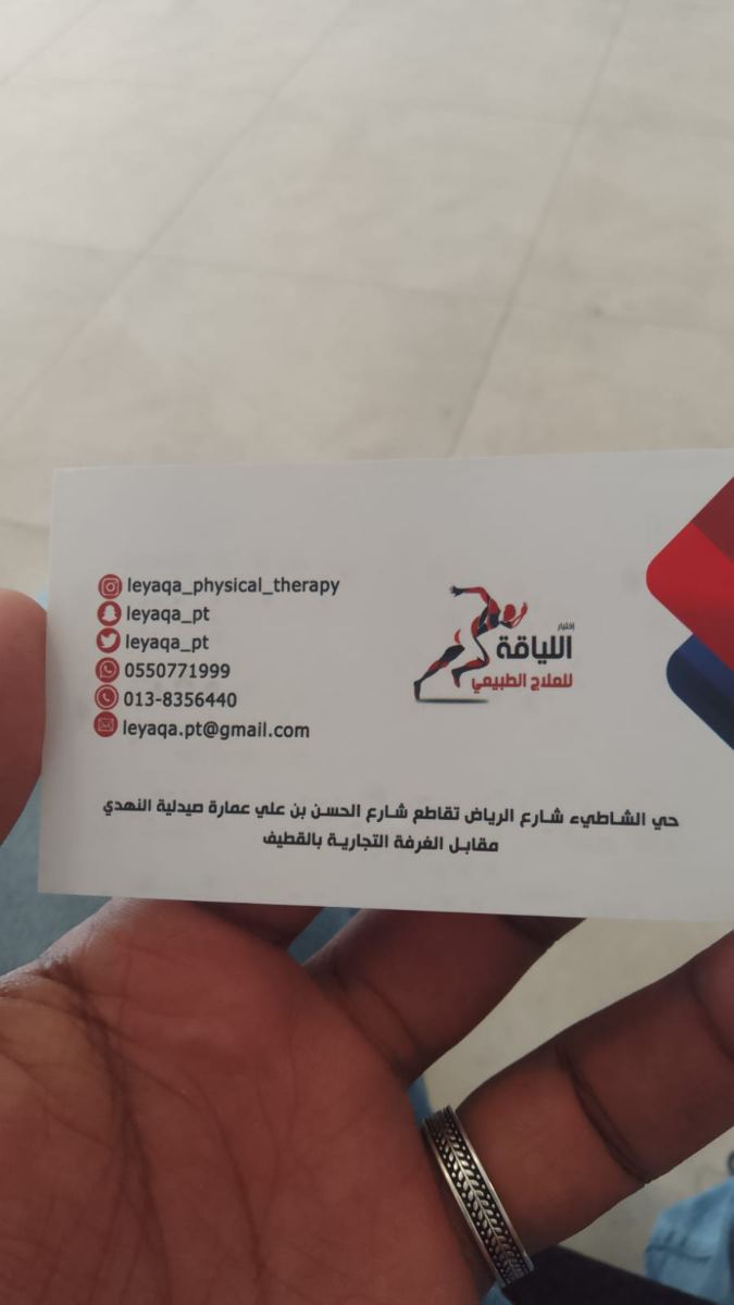المطبوعات والملصقات — نموذج 6 — مصانع التميز للدعاية والإعلان
