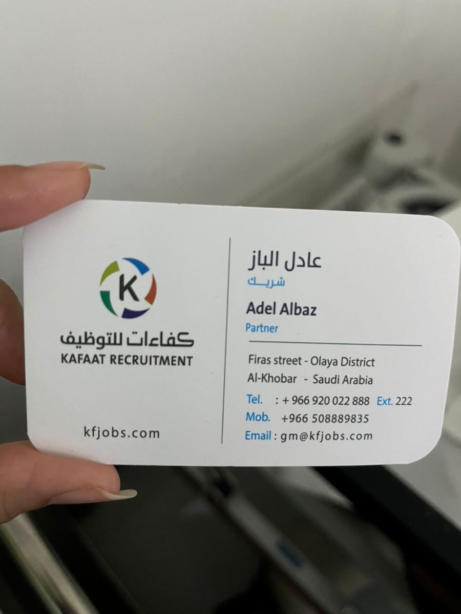 المطبوعات والملصقات — نموذج 13 — مصانع التميز للدعاية والإعلان