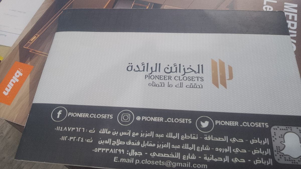 المطبوعات والملصقات — نموذج 17 — مصانع التميز للدعاية والإعلان