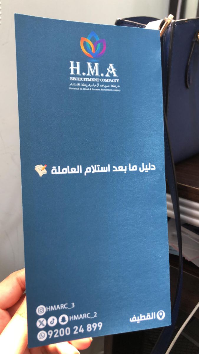 المطبوعات والملصقات — نموذج 52 — مصانع التميز للدعاية والإعلان