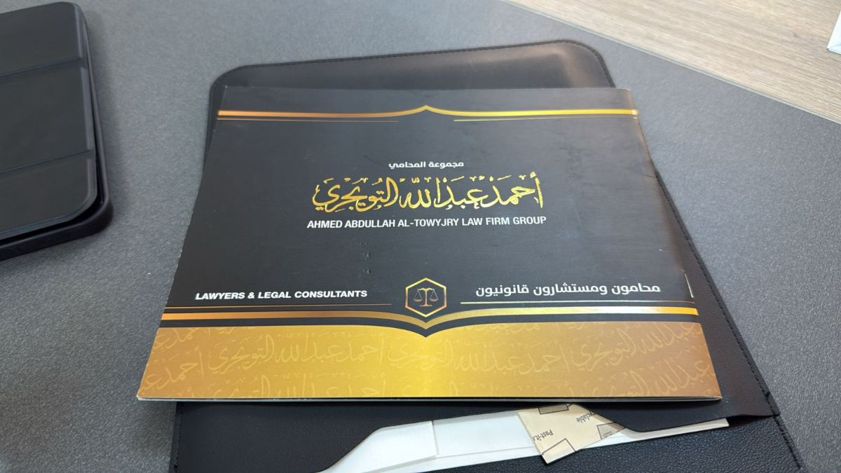 المطبوعات والملصقات — نموذج 57 — مصانع التميز للدعاية والإعلان