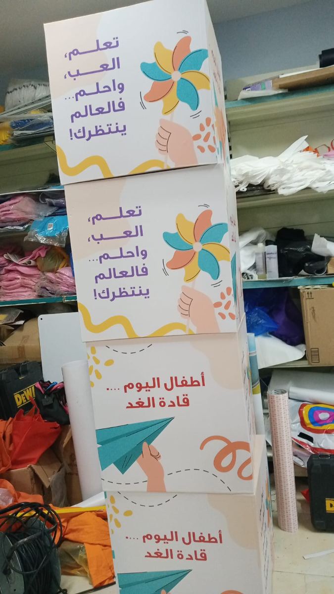المطبوعات والملصقات — نموذج 62 — مصانع التميز للدعاية والإعلان