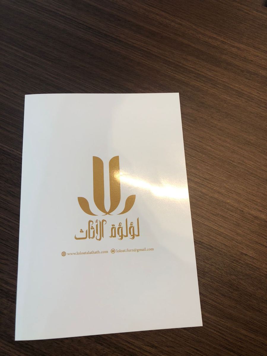 المطبوعات والملصقات — نموذج 68 — مصانع التميز للدعاية والإعلان
