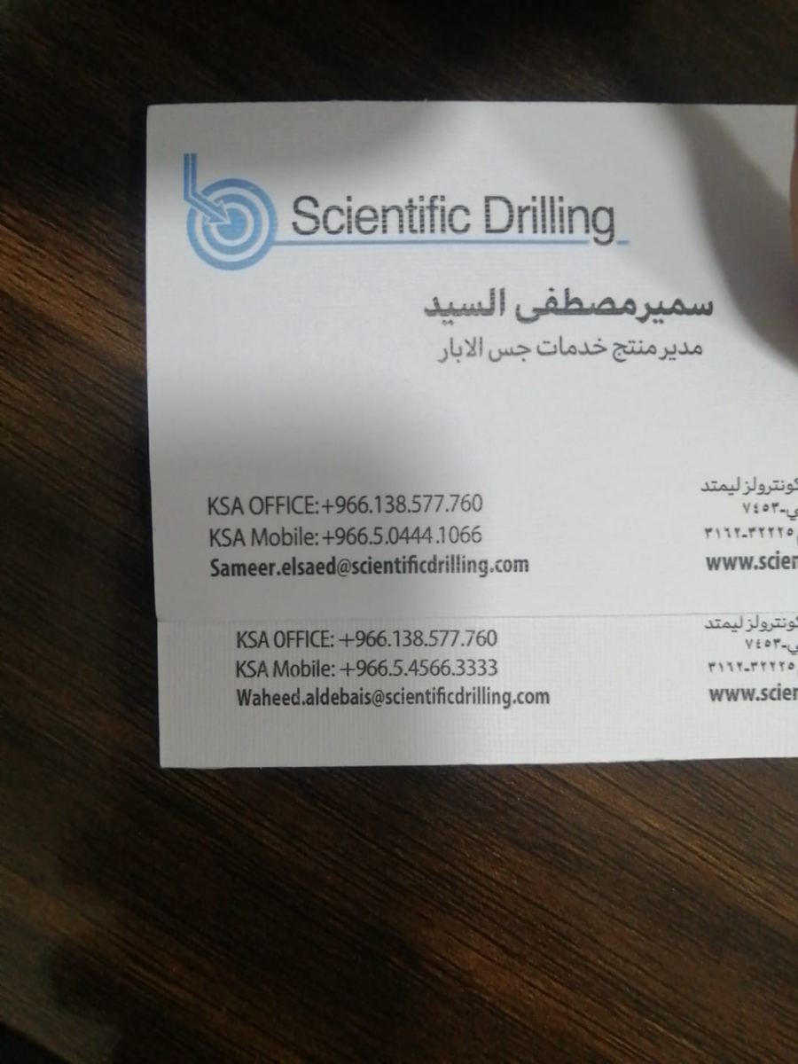 المطبوعات والملصقات — نموذج 71 — مصانع التميز للدعاية والإعلان