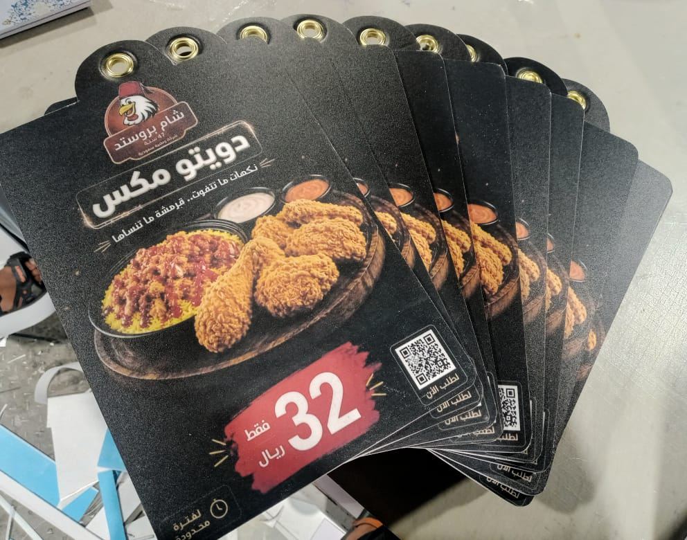 المطبوعات والملصقات — نموذج 92 — مصانع التميز للدعاية والإعلان